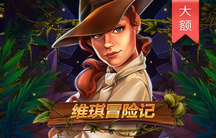 诸葛露莉